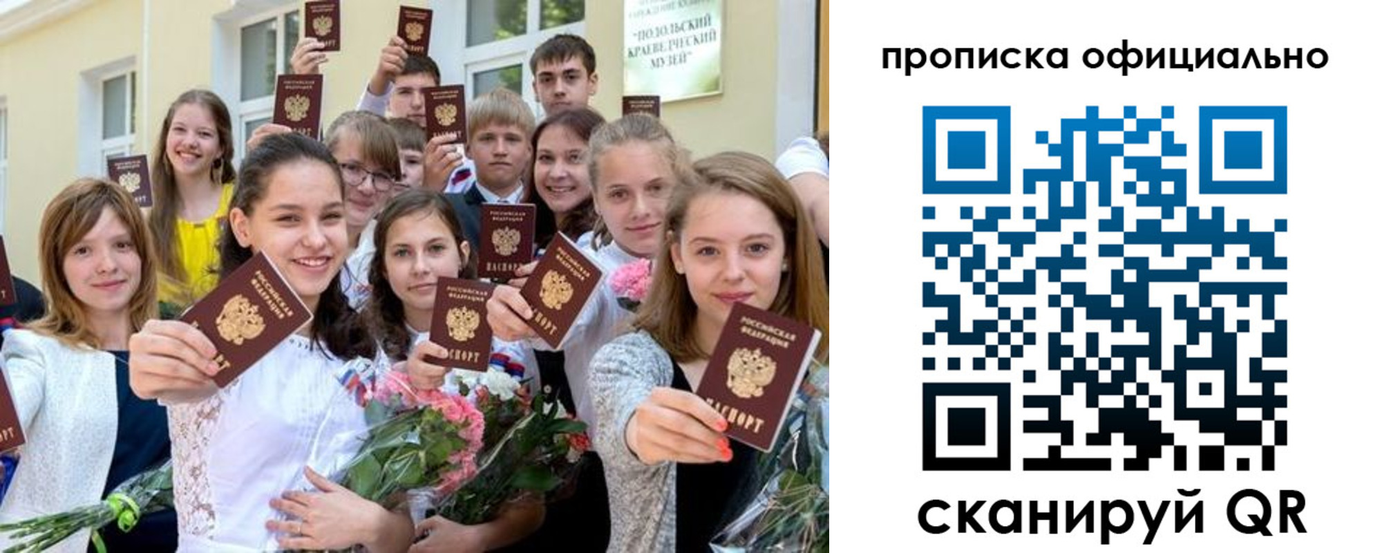 временная регистрация госуслуги в Кирове