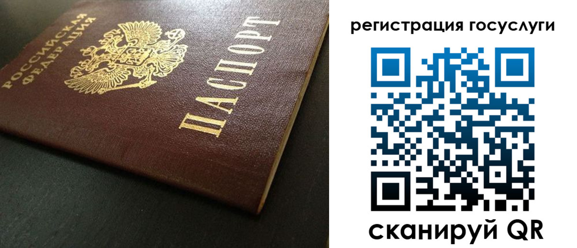 временная регистрация 2025 в Кирове